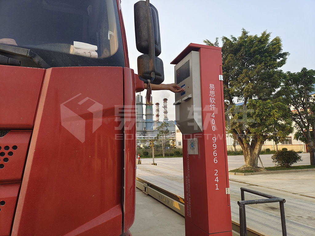 3、門禁入廠 拷貝.jpg